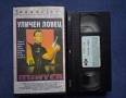 Лот Видеокасети VHS Уличен Боец Пустинния Ястреб Големите Амбиции, снимка 3