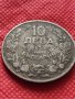 Монета 10 лева 1930г. Царство България за колекция декорация - 24981, снимка 3