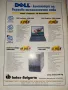 Списание PC World - 1999-2001г - българско списание, снимка 7
