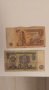 Банкнота 1 и 2 лева от 1974, снимка 1 - Антикварни и старинни предмети - 44086728