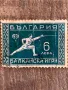 Марка-Куриоз-Петно под кръста,на панталона-1931г-2, снимка 4