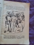 Антикварен "Учебникъ по вероучение" за втори прогимназиален клас 1942 г., снимка 2