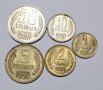 Лотове НРБ монети: 1962, 1974, 1988, 1989 и 1990 г., снимка 3