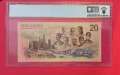 Сингапур 20 долара 2019 година PMG 66, снимка 2