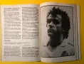 Стара Книга Световния Футбол Мексико 86 /Иван Чомаков, снимка 5