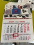 Работен календар 2026, снимка 5