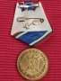 Медал,30 години БНА, 1974 г. , снимка 2