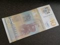 Банкнота - Сърбия - 10 динара UNC | 2013г., снимка 2