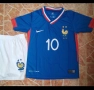 Франция 🇫🇷🇫🇷 детско юношески футболни екипи 💙⚽️ НОВО сезон 2025-26 година , снимка 8
