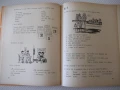 Книга "ESPAÑOL para el 4 grado - V. A. Beloúsova" - 160 стр., снимка 4