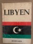 Libyen-Informationen/Reiseführer, снимка 1 - Енциклопедии, справочници - 34572697