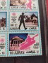 Пощенски марки чиста комплектна серия Олимпиада Мюнхен 1972г. за колекционери - 22517, снимка 5