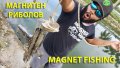 50x30mm МАГНИТ-154кг. неодимов N52, Neodymium magnet магнет фишинг, Magnet fishing, снимка 16
