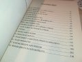 БЯГ-КНИГА 0602231241, снимка 9