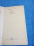 Зоя Воскресенска - Повести и разкази за Ленин , снимка 4