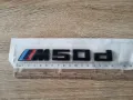 черна емблема BMW M50d малък размер, снимка 3