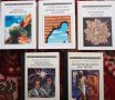 Книги - 44 броя - фантастика на руски език, снимка 1 - Художествена литература - 42956122