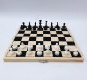 Запазен шах-табла комплект(8.4), снимка 1 - Шах и табла - 43499627