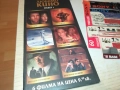 КОЛЕКЦИЯ ЛЮБИМО КИНО DVD-6 ФИЛМА 2809251920, снимка 1