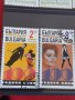Пощенски марки  серия ИЗКУСТВО поща България за колекционери 29814, снимка 2