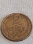 Две монети 2 копейки 1970/86г. СССР стари редки за КОЛЕКЦИЯ ДЕКОРАЦИЯ 39041, снимка 6