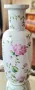 Прекрасна ваза на  Vista Alegre , снимка 2