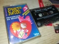 ПЕЙТЕ С НАС ДЕЦА-KANEV ORIGINAL TAPE 3007251315, снимка 12