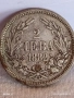 Сребърна монета 2 лева 1882г. Княжество България рядка за КОЛЕКЦИЯ 40197, снимка 6