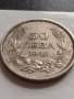МОНЕТА 50 лева 1940г. Борис трети Цар на Българите за КОЛЕКЦИЯ ДЕКОРАЦИЯ 32960, снимка 5
