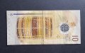 Банкнота. Малдиви. 10  рупии. 2017 година., снимка 2