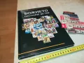 БОЖИЕТО ПОСЛАНИЕ ДО ТЕБ-ГОЛЯМА КНИГА 2704251843, снимка 4