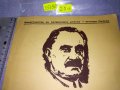 МВР - ЗАТВОРА БУРГАС БЛАГОДАРСТВЕН АДРЕС Стар СОЦ КОЛЕКЦИОНЕРСКИ НАГРАДЕН ДОКУМЕНТ УНИКАТ 35490, снимка 8