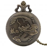 Джобен часовник Дракон огнедишащ огън лед китайски гущер    , снимка 5 - Други ценни предмети - 38480102