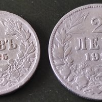 Български монети 1925 год, снимка 1 - Нумизматика и бонистика - 43896749