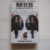 Мъже в черно 2 - на видеокасета VHS, снимка 1 - Екшън - 28241783