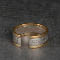 Сребърен пръстен Окото на Ра, снимка 1 - Пръстени - 38568828