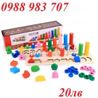Дървени играчки - Монтесори, пъзели пино и други забавления, снимка 11 - Рисуване и оцветяване - 20466156