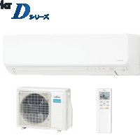 Японски Климатик Fujitsu AS-RH280K, NOCRIA RН, Хиперинвертор, BTU 14000, А+++, Нов 25-32 м², снимка 11 - Климатици - 37354032