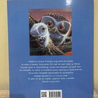 Животът е прекрасен, снимка 2 - Детски книжки - 43966145