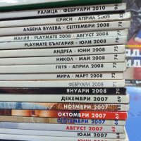 Продавам 27 броя списания Playboy, MAXIM, FUN , снимка 4 - Списания и комикси - 44129937