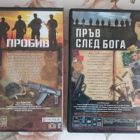 Чуждестранни филми на DVD, снимка 9 - DVD дискове - 42707299