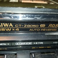 aiwa ct-z8050 car receiver made in japan 1807210915, снимка 12 - Ресийвъри, усилватели, смесителни пултове - 33552458
