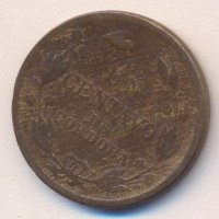 Никарагуа 1 центаво 1928 година, снимка 1 - Нумизматика и бонистика - 28511428