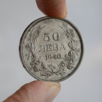 50 лева 1940 година България Отлична, снимка 3 - Нумизматика и бонистика - 38278874