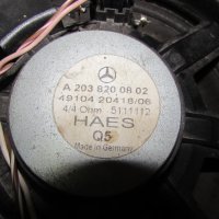 Субуфер високоговорител Мерцедес   Mercedes-Benz, снимка 4 - Части - 43845964
