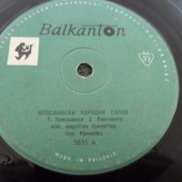 Малки, 7" винилови плочи със сръбска музика, снимка 11 - Грамофонни плочи - 37454336