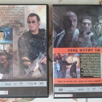 Филми на DVD, снимка 10 - DVD филми - 42733645