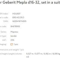 Geberit Mepla - Ръчен хидравличен тръбогиб като нов!, снимка 12 - Други инструменти - 42978358