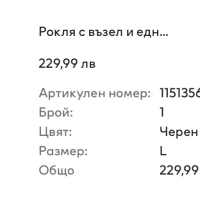 Рокля Mugler x H&M, снимка 4 - Рокли - 44843353