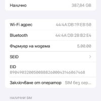 iPhone 11 Pro Max 512 GB, снимка 8 - Apple iPhone - 43562919